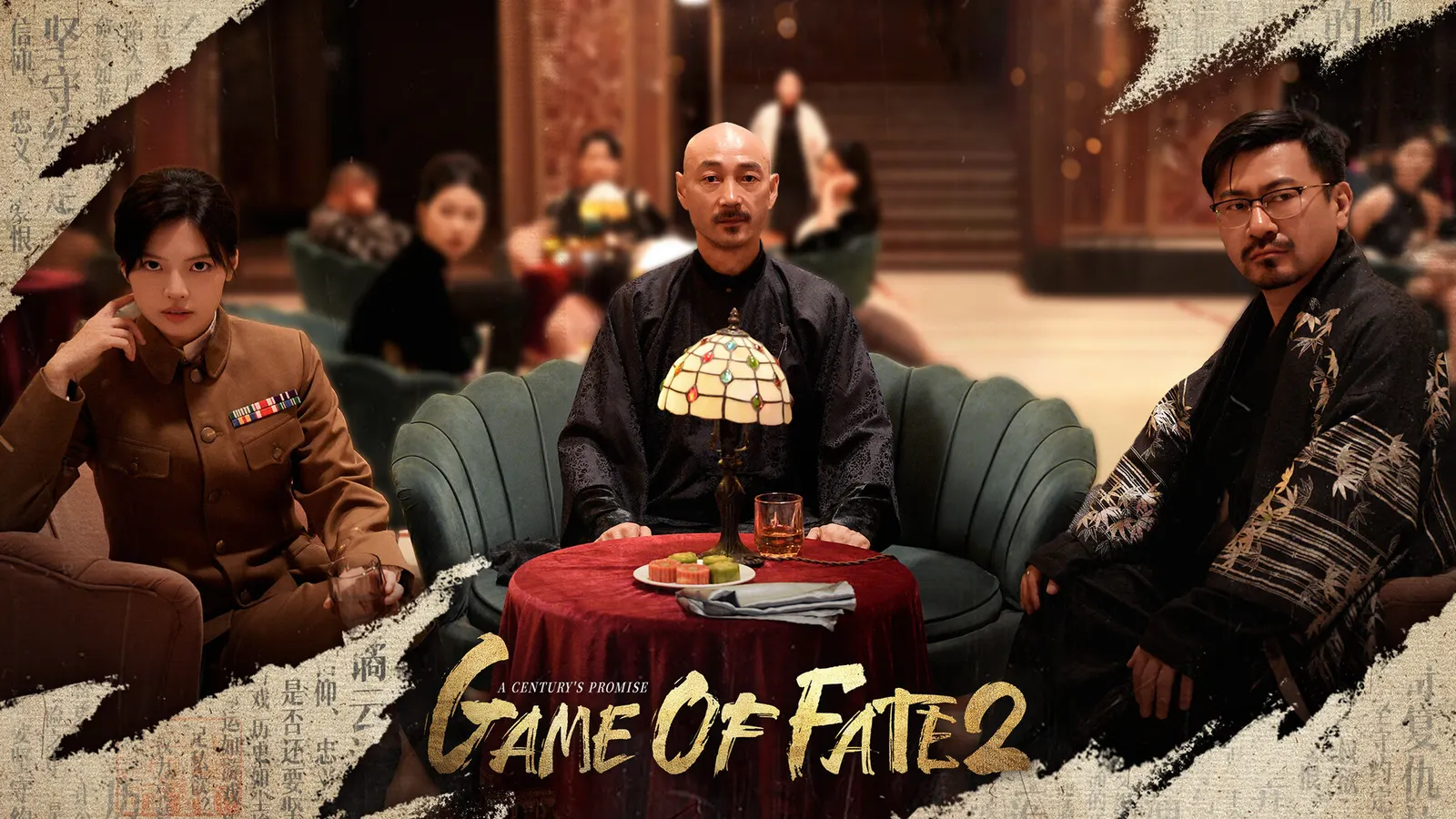 Game of Fate 2: A Century's Promise media 4