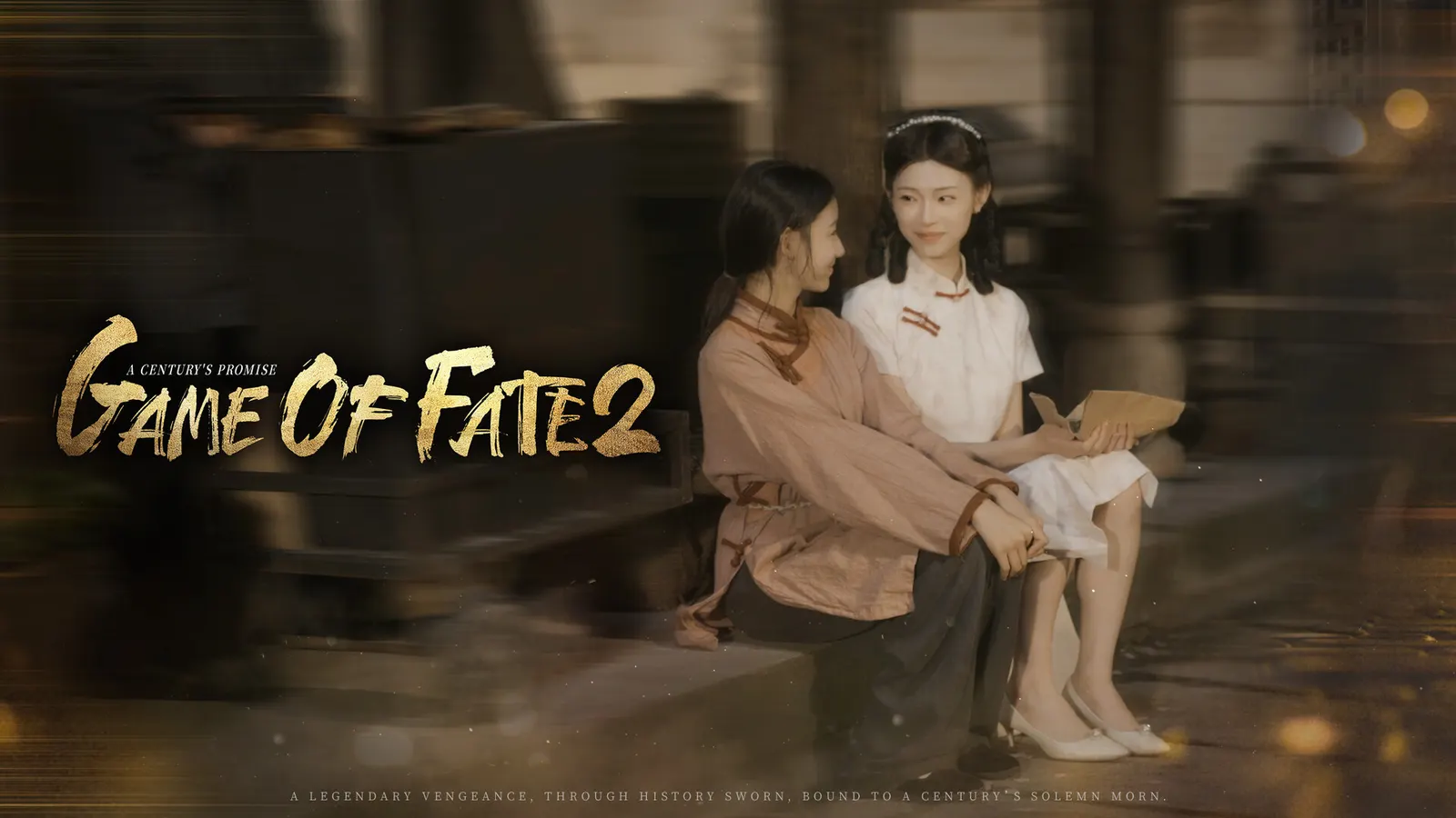 Game of Fate 2: A Century's Promise media 6