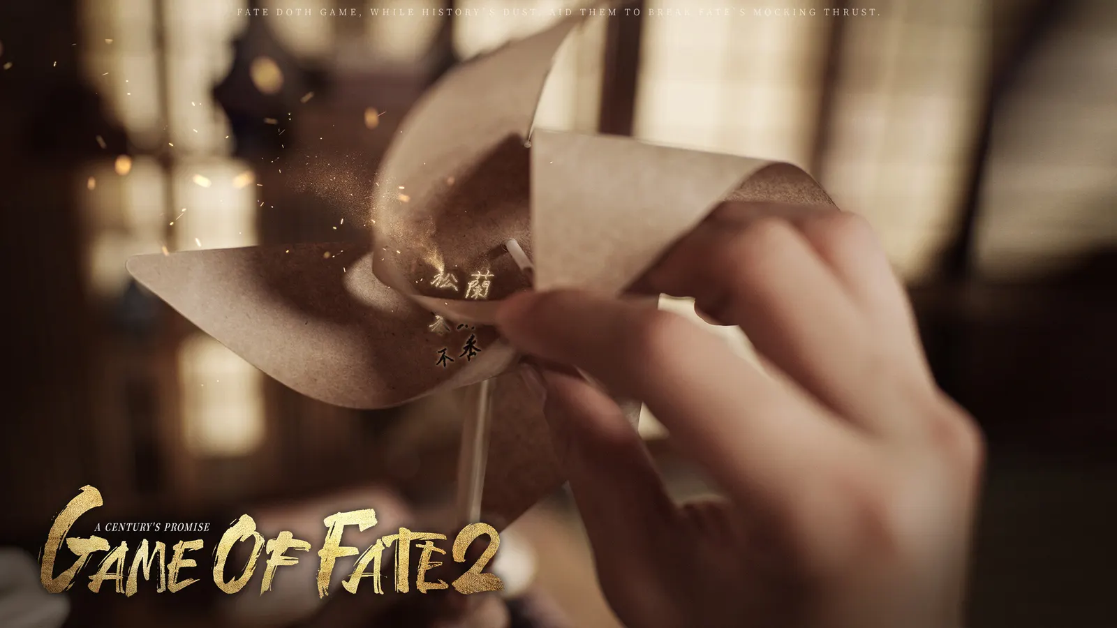 Game of Fate 2: A Century's Promise media 11
