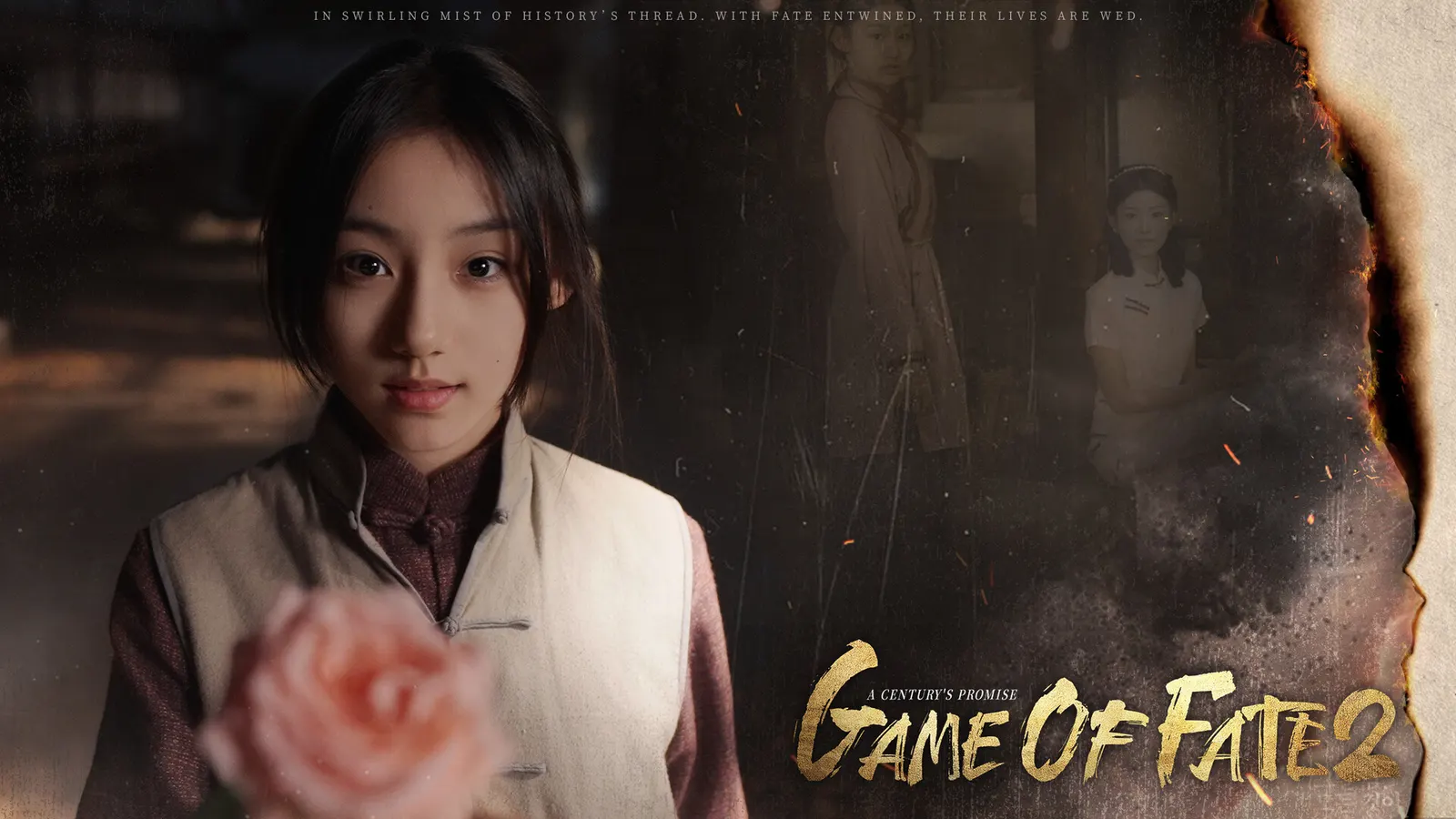 Game of Fate 2: A Century's Promise media 12