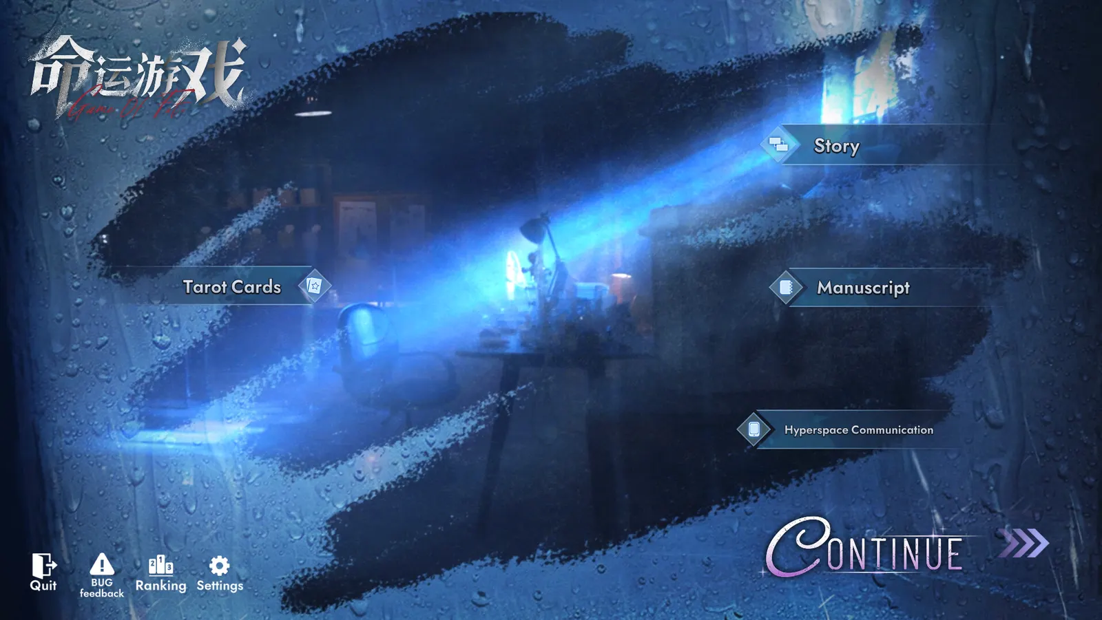Game of Fate: Chasing Through Time media 3