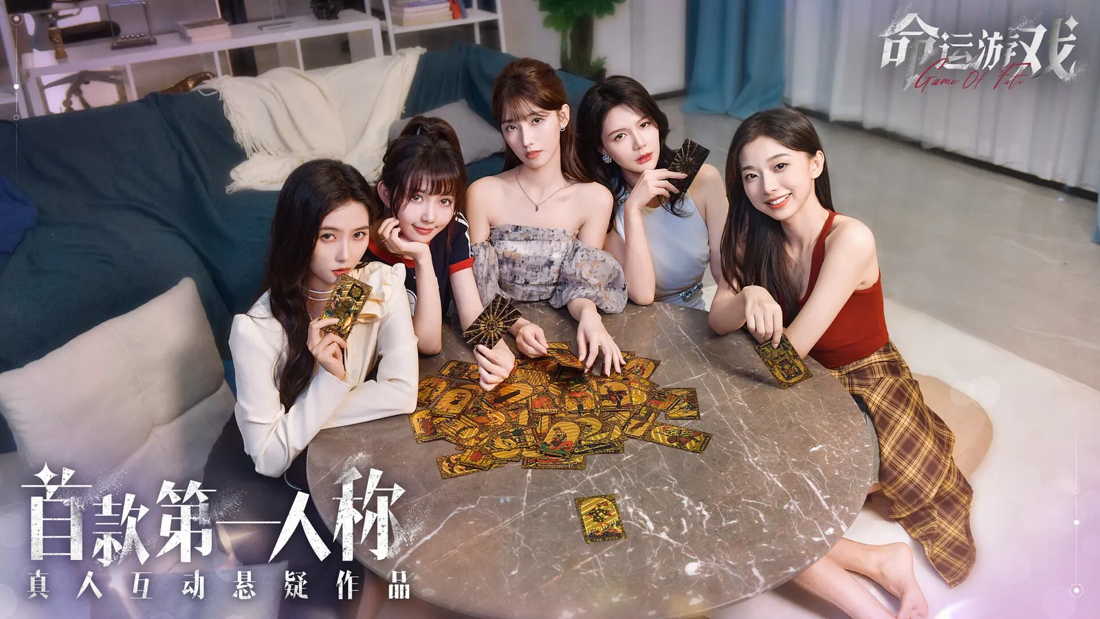Game of Fate: Chasing Through Time media 4