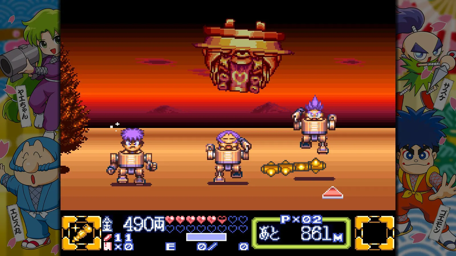 Ganbare Goemon Daishuugo media 5