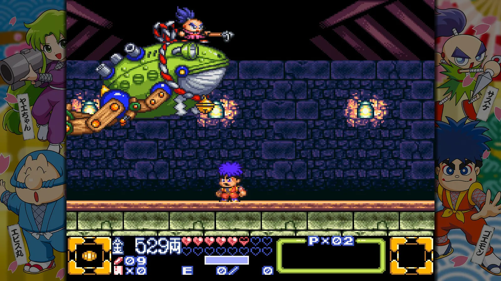 Ganbare Goemon Daishuugo media 6