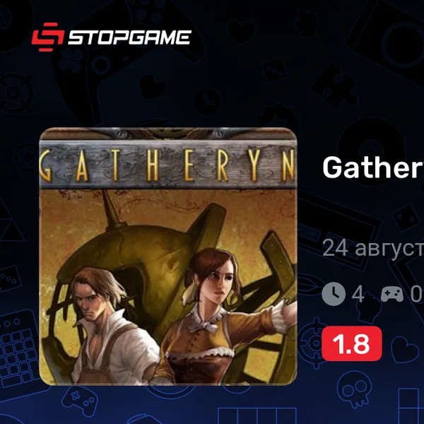 Обкладинка гри Gatheryn