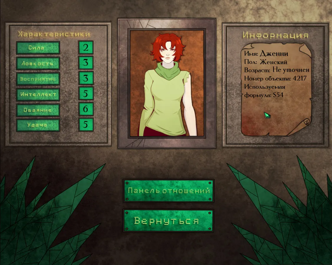 Gear of Glass: Eolarn's war media 2