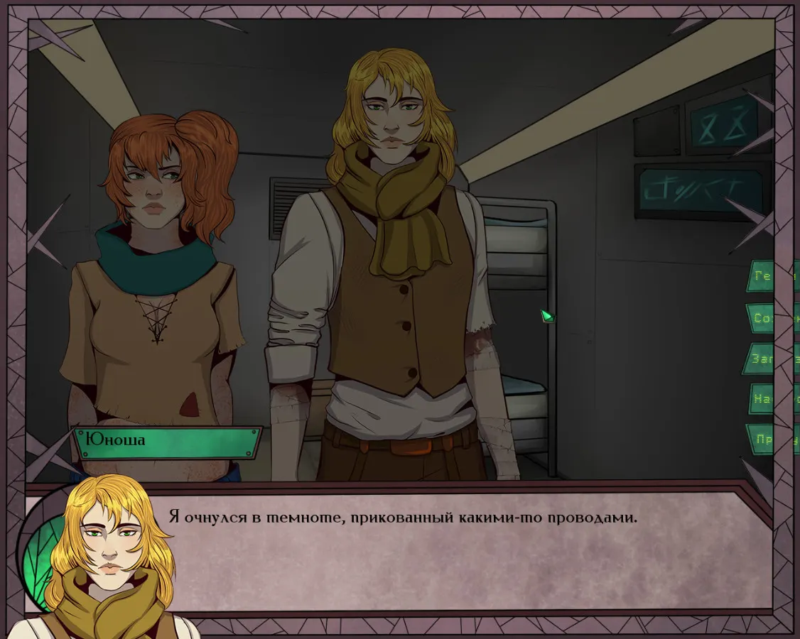 Gear of Glass: Eolarn's war media 6