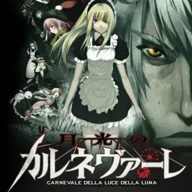 Обкладинка гри Gekkou no Carnevale