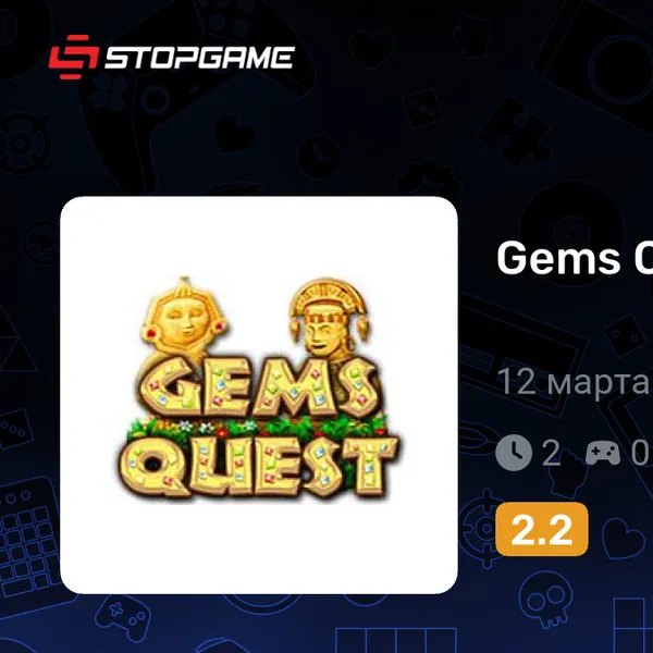 Обкладинка гри Gems Quest