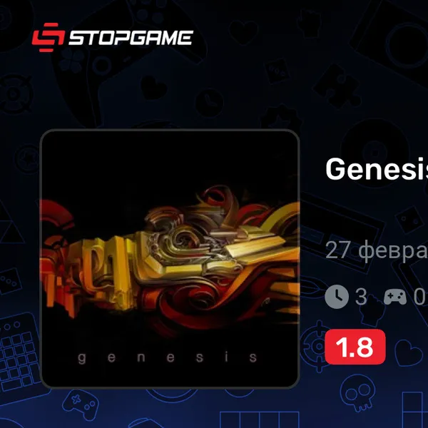 Обкладинка гри Genesis