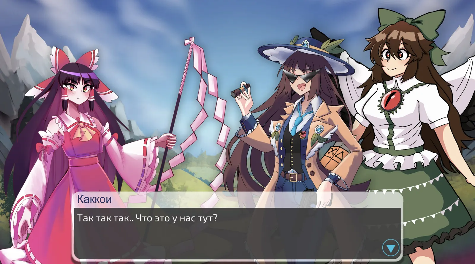 Gensokyo Odyssey media 2