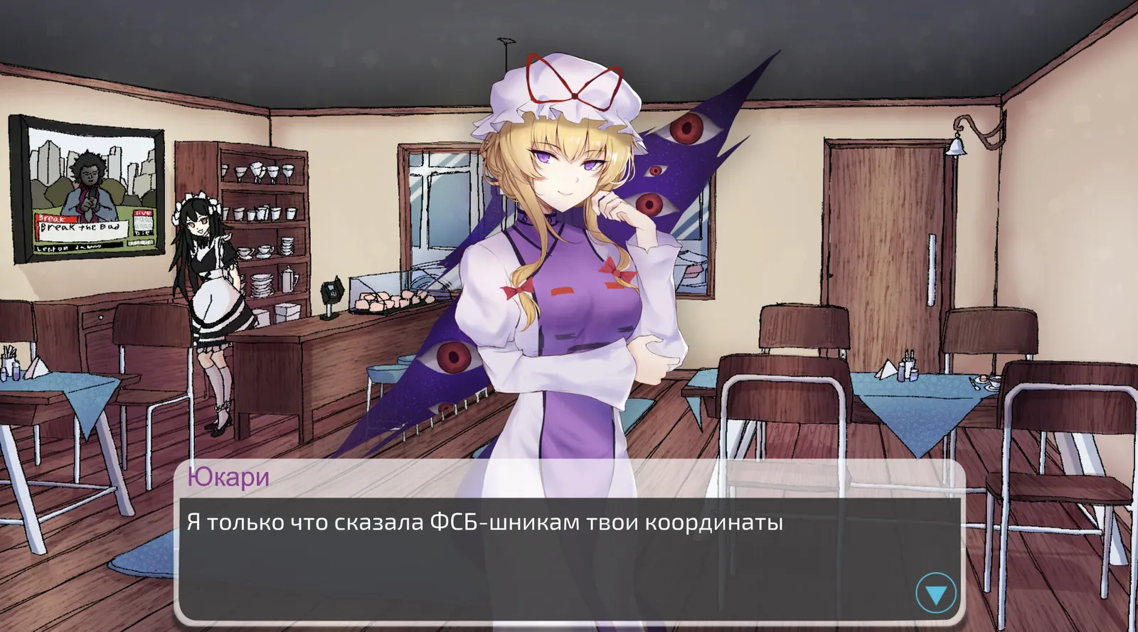 Gensokyo Odyssey media 3