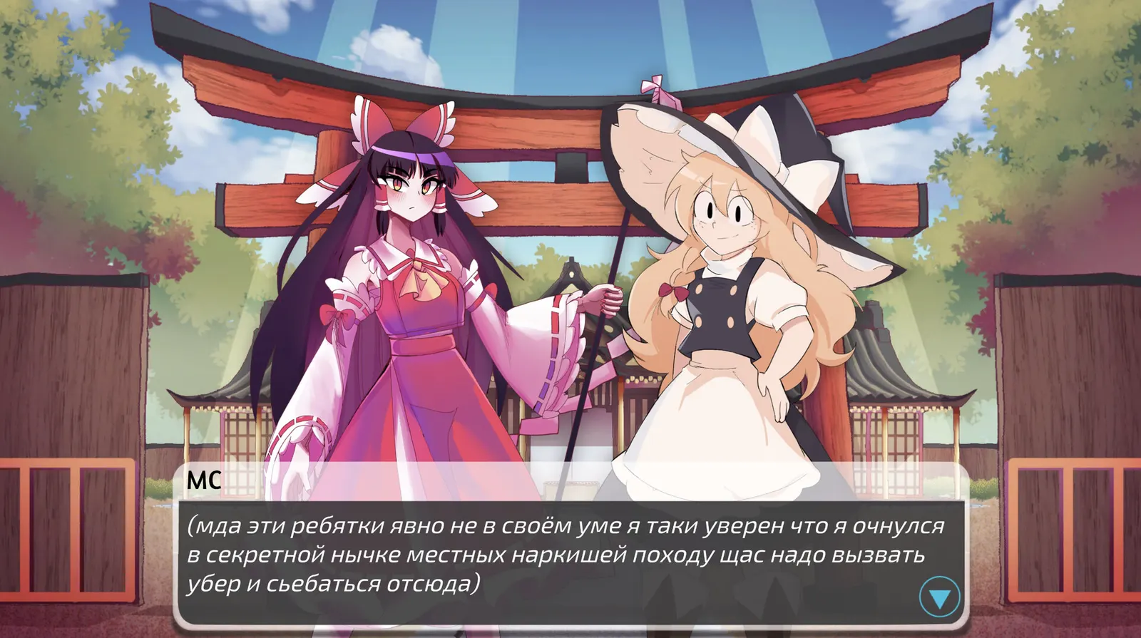 Gensokyo Odyssey media 5