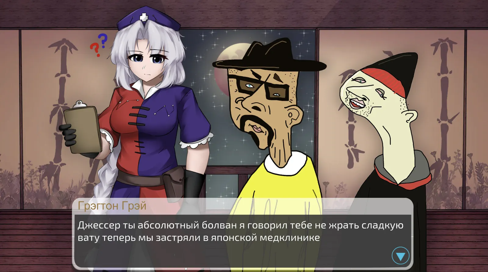 Gensokyo Odyssey media 8