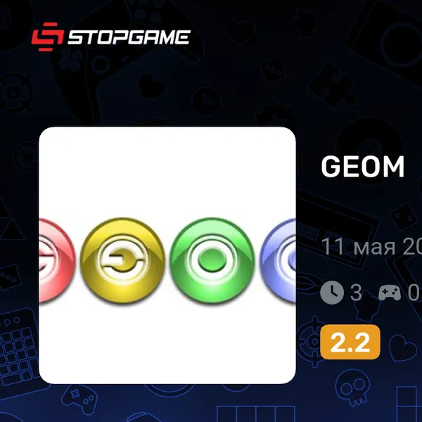 Обкладинка гри GEOM