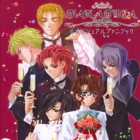 Обкладинка гри Gin no Eclipse: Fanatica