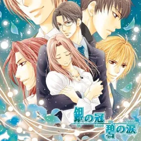 Обкладинка гри Gin no Kanmuri Ao no Namida