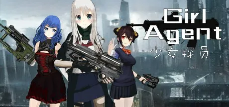 Обкладинка гри Girl Agent