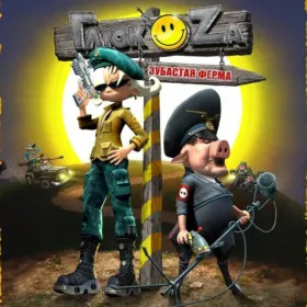 Обкладинка гри Jagged Farm: Birth of a Hero