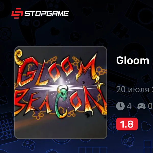 Обкладинка гри Gloom Beacon