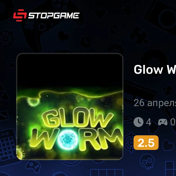 Обкладинка гри Glow Worm