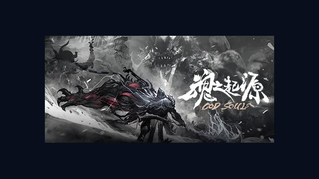 God Souls