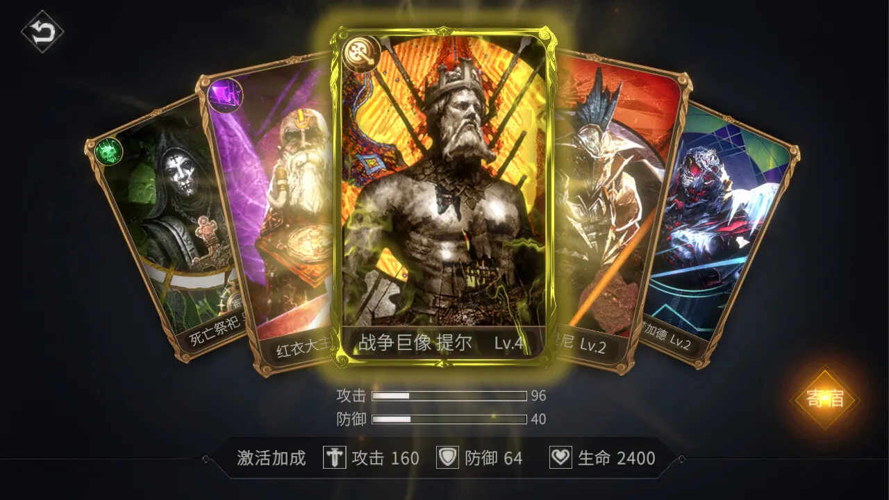 God Souls media 7