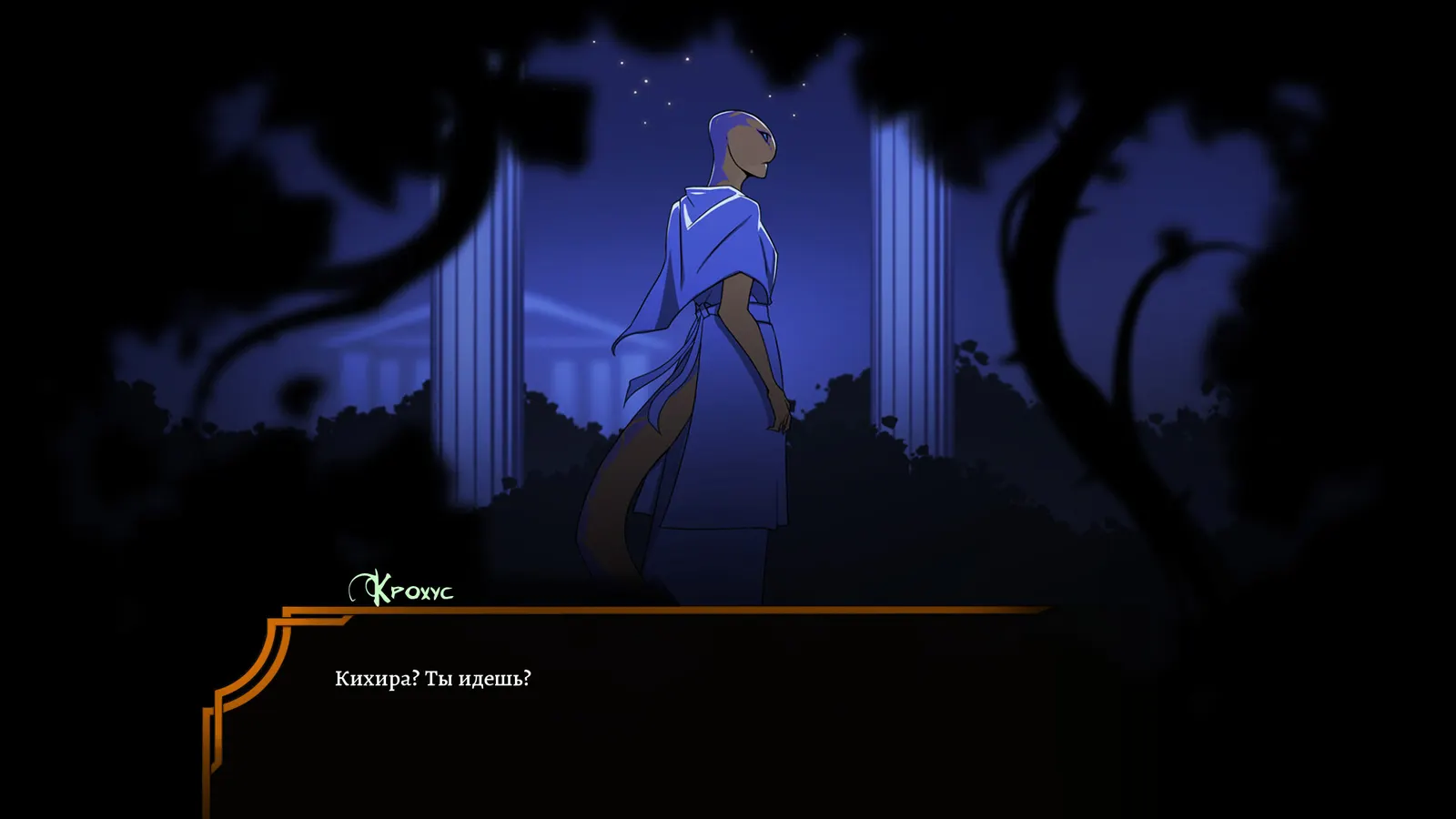 Gods of Savvarah | Part I media 10