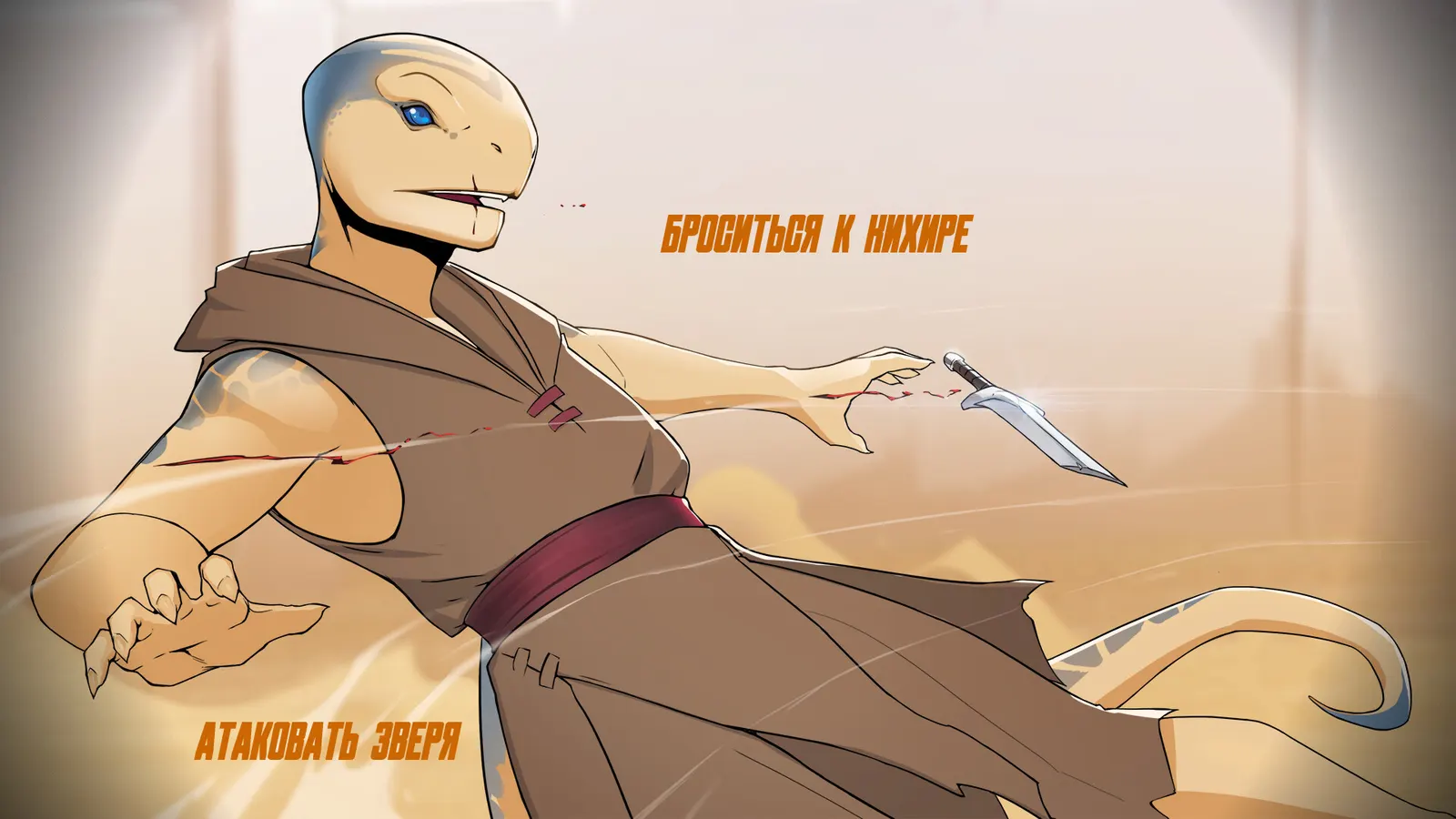 Gods of Savvarah | Part I media 15