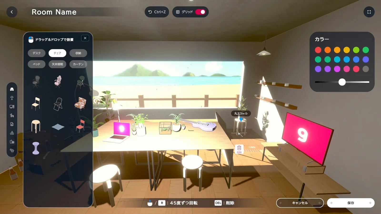 gogh: Focus with Your Avatar media 5