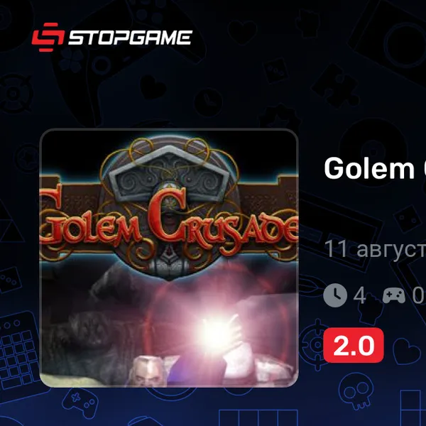 Обкладинка гри Golem Crusades