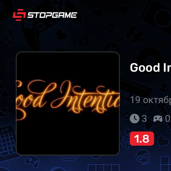 Обкладинка гри Good Intentions