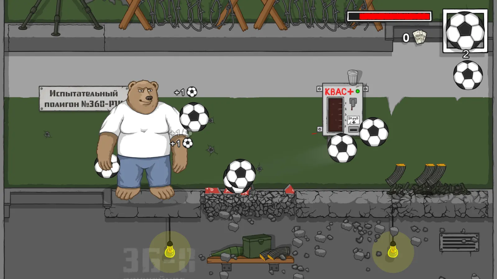 GOOOOOOAL! media 7