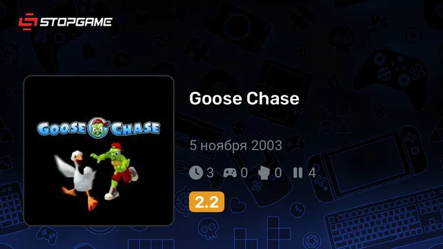 Goose Chase