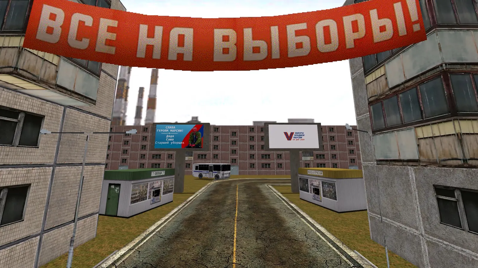 GOSDOOMA media 6