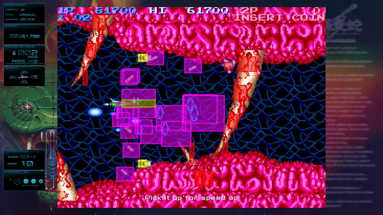 GRADIUS ORIGINS media 5