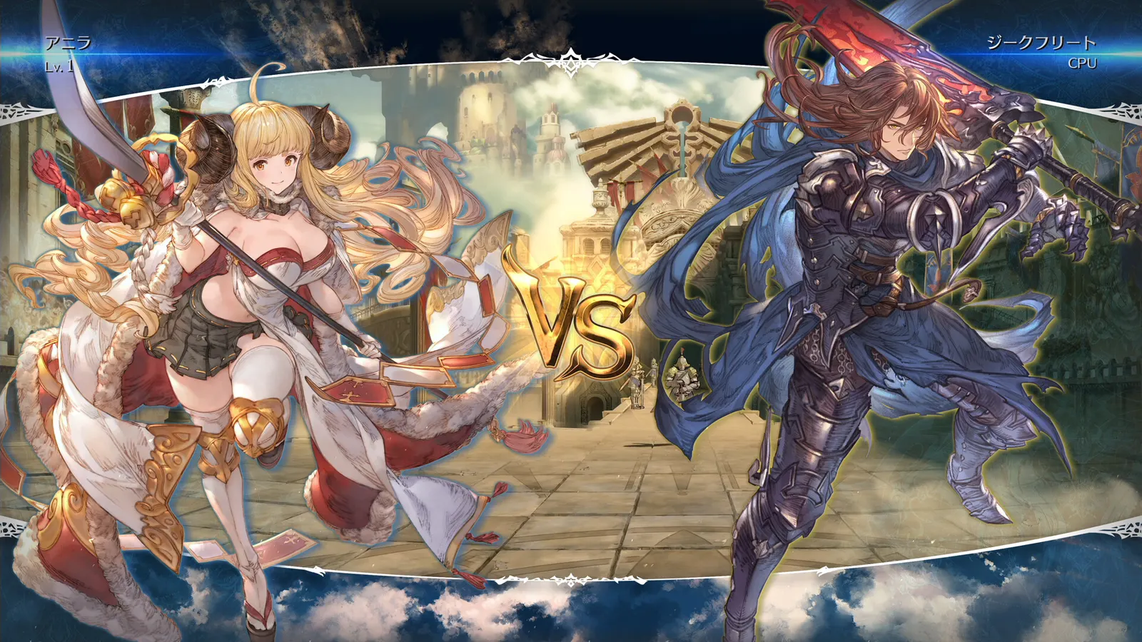 Granblue Fantasy Versus: Rising media 11