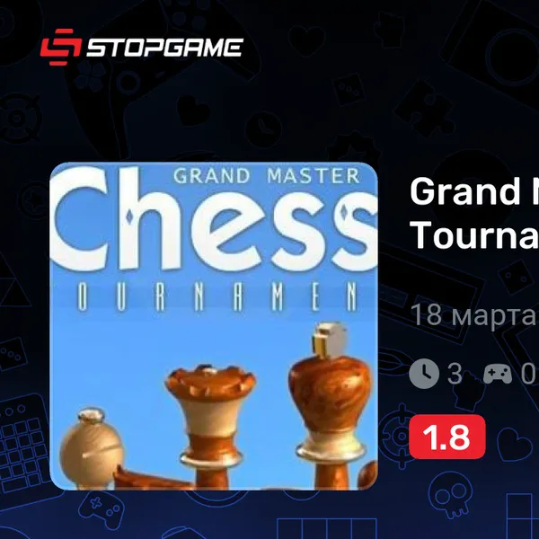 Обкладинка гри Grand Master Chess Tournament