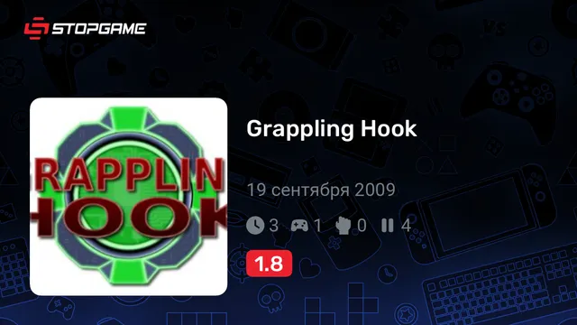 Grappling Hook