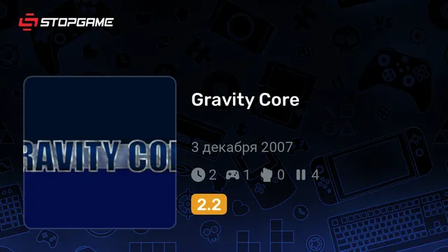Gravity Core
