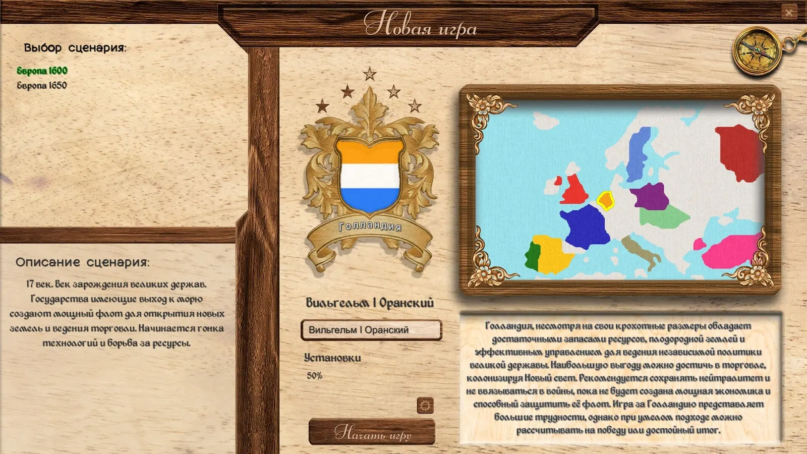 Great Powers media 8