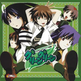 Обкладинка гри Green Green