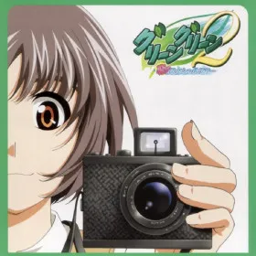 Обкладинка гри Green Green 2: Koi no Special Summer