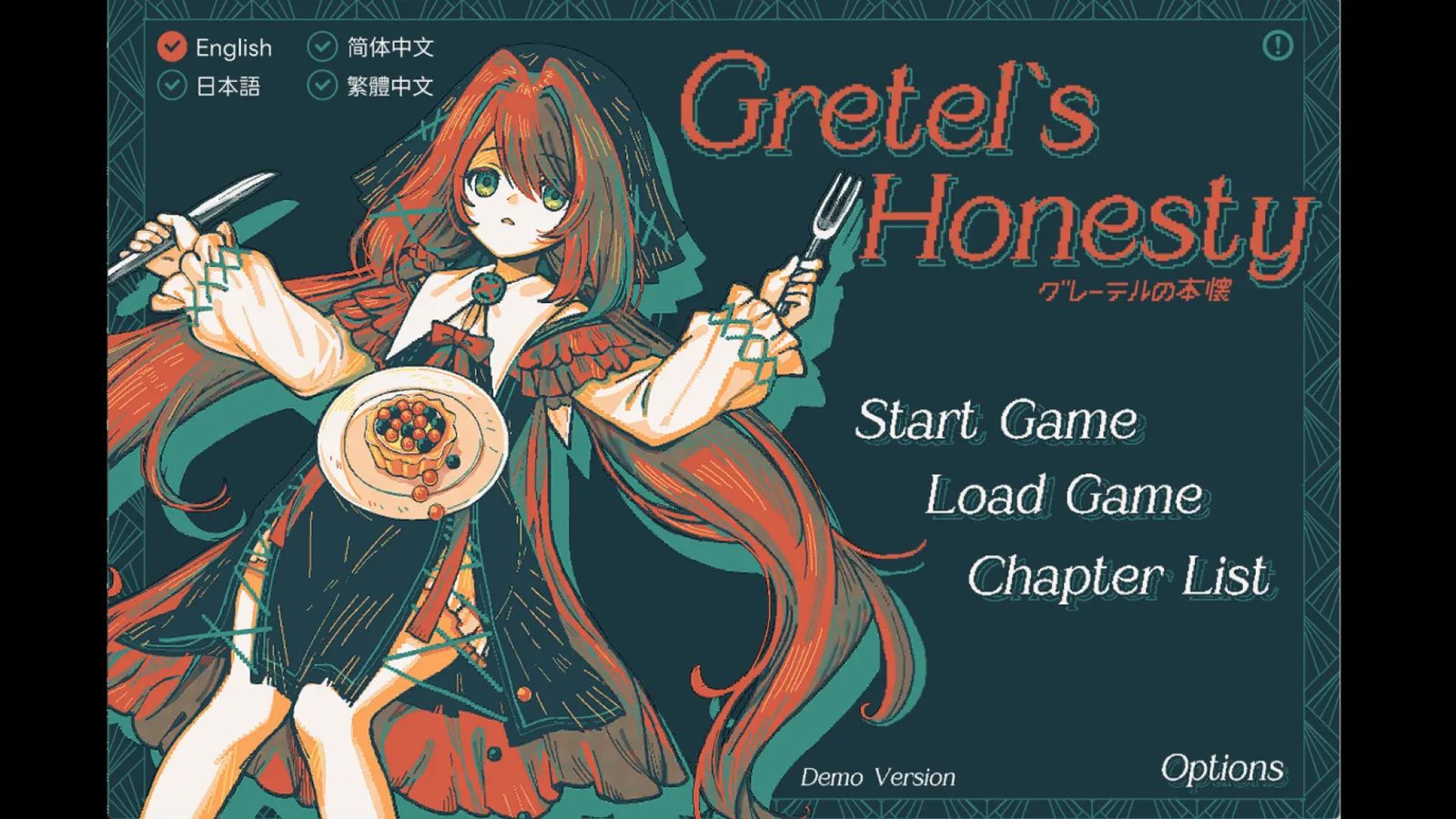 Gretel's Honesty media 2