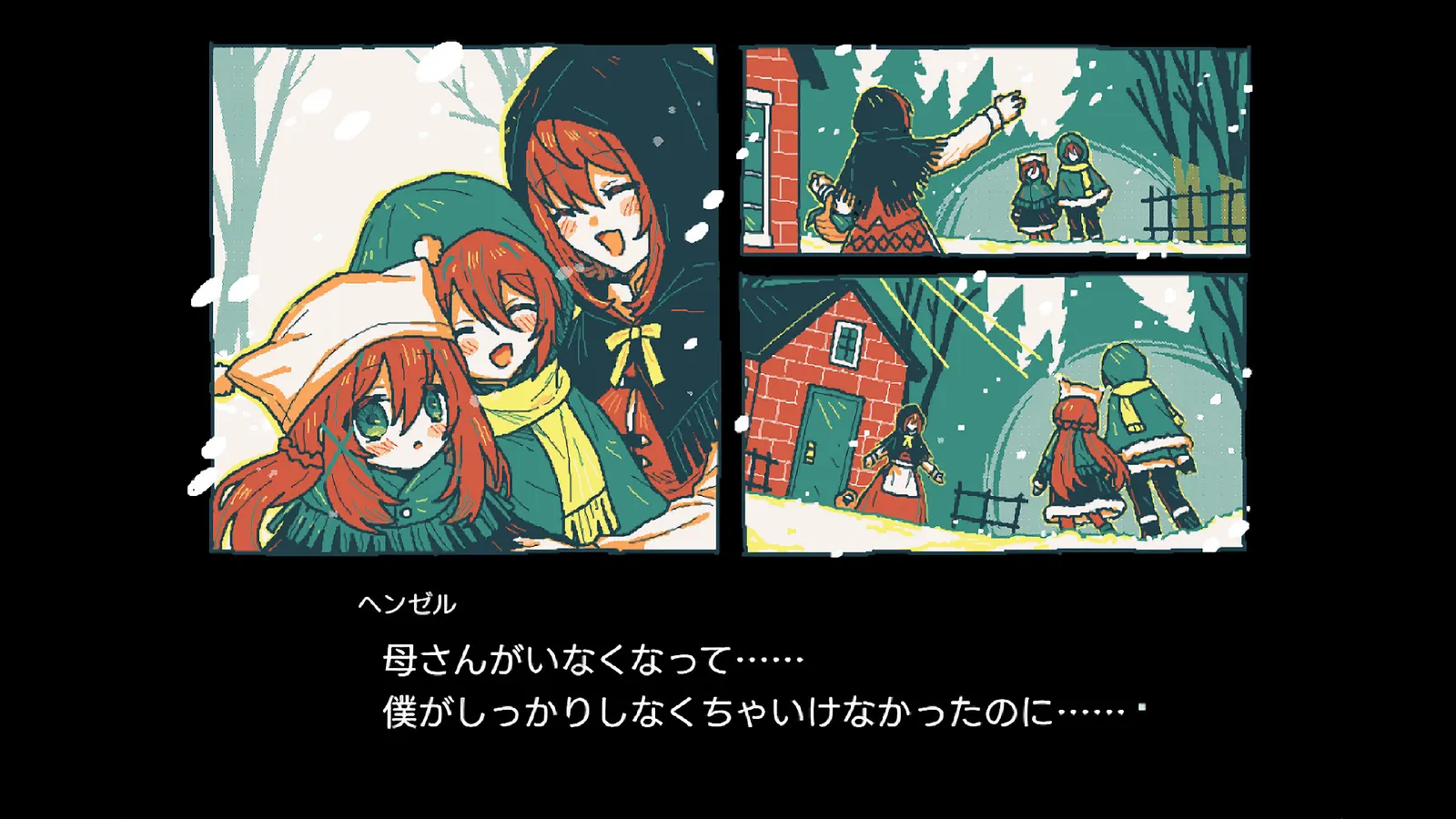 Gretel's Honesty media 4