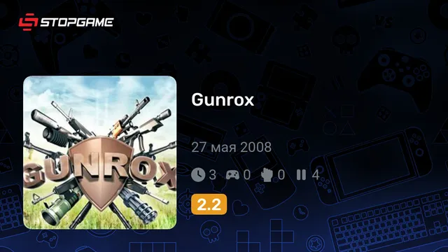 Gunrox