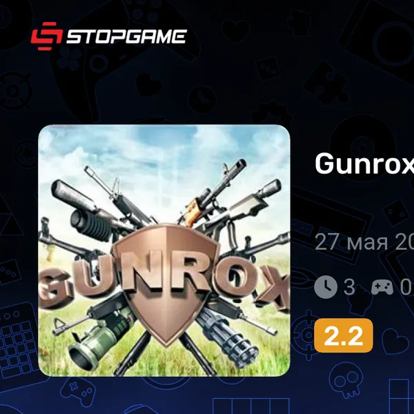 Обкладинка гри Gunrox