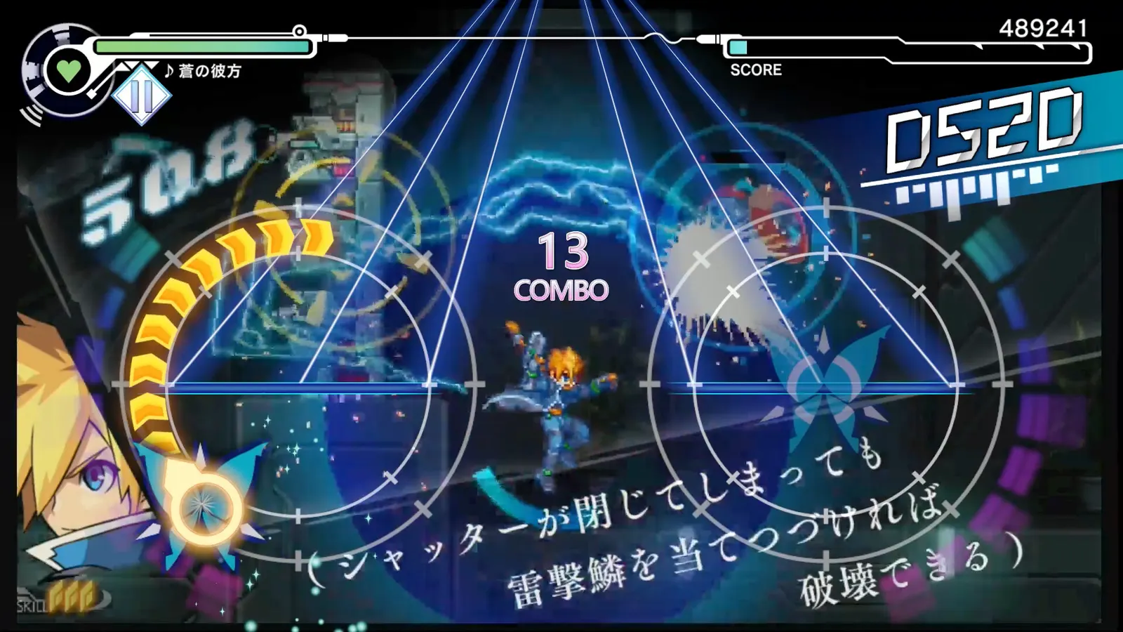 GUNVOLT RECORDS Cychronicle media 9