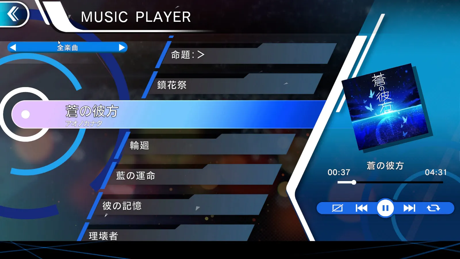 GUNVOLT RECORDS Cychronicle media 10
