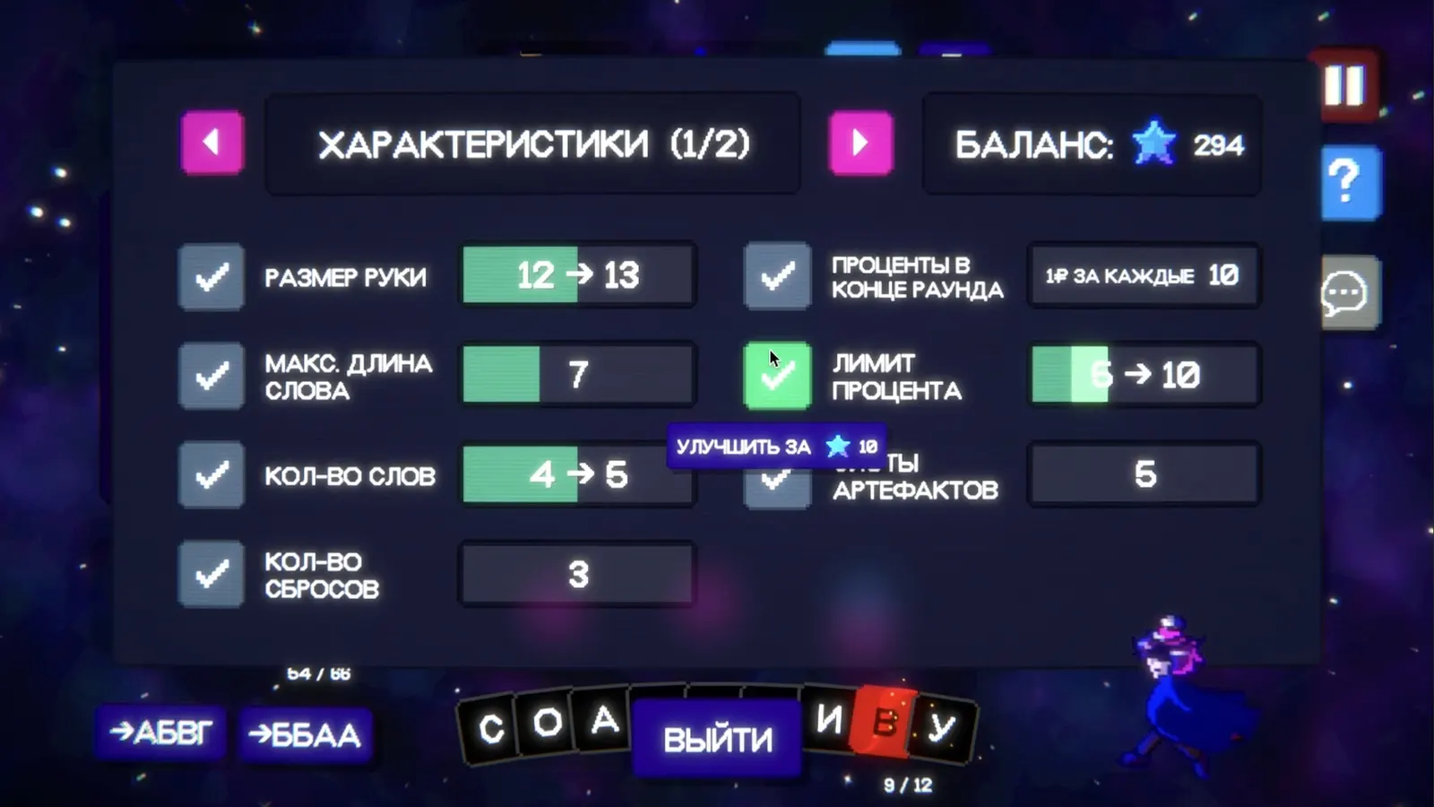 Гвалт media 5
